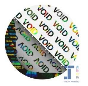 품질  Digital Printing Holographic Security Stickers 공장