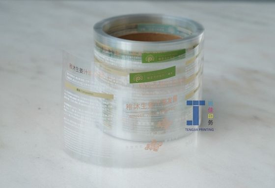 0.3mm-3.0mm 핫 스탬핑 스티커 투명한 BOPP 식품 병 라벨
