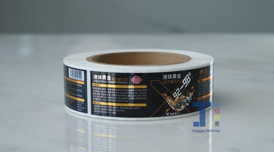 개인화 된 반짝이는 황금 핫 스탬핑 라벨 화장품 병 포장 라벨
