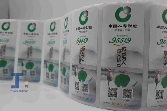 OEM ODM PET 물병 스티커 라벨