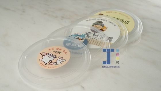 방수식품 컨테이너 라벨 스티커