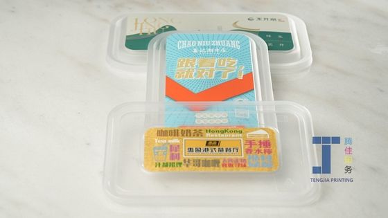 방수식품 컨테이너 라벨 스티커