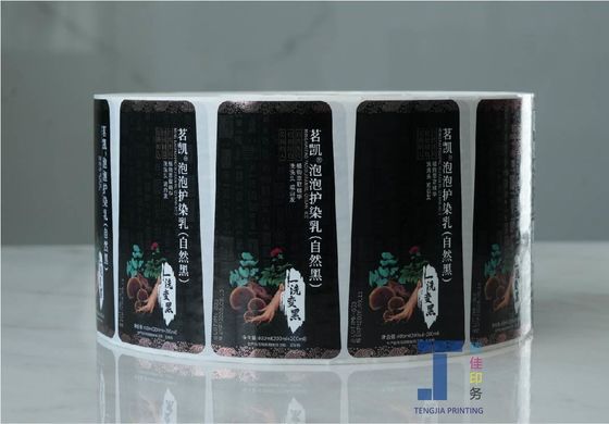 반짝이는 매트 표면 샴푸 스티커 라벨 신체 로션 라벨 제거 접착제