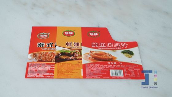 고품질 PET PE 식품품 스티커 식품 캔스터 라벨 다양한 두께
