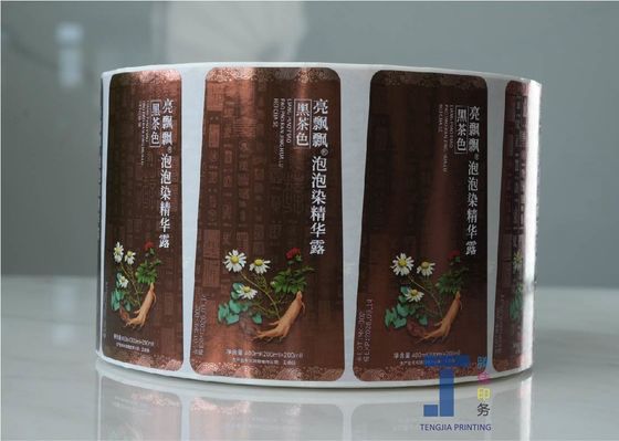 PE 금속 스티커 라벨 디칼 오프셋 인쇄 고온 저항 라벨