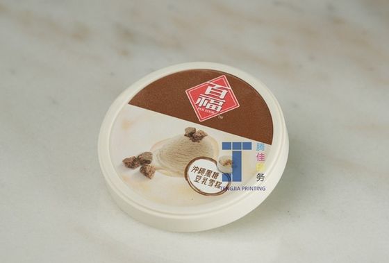 반짝이는 둥근 폼 라벨