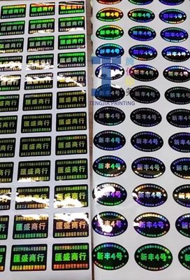 방수 보안 봉지 스티커 VOID 봉지 라벨 사용자 정의