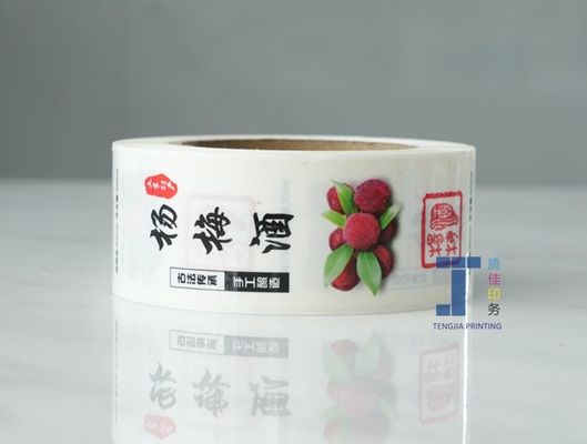 개인화 된 샴페인 병 라벨 사전 인쇄 된 와인 라벨 OEM